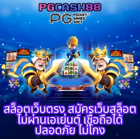 สล็อตเครดิตฟรีล่าสุดวันนี้
