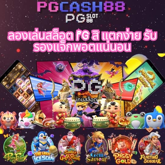 สล็อตเครดิตฟรีล่าสุดวันนี้